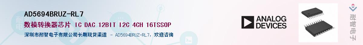 AD5694BRUZ-RL7Ӧ-ǵ