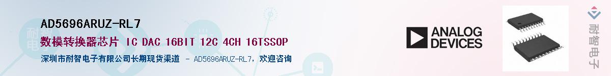 AD5696ARUZ-RL7��Ӧ��-���ǵ���