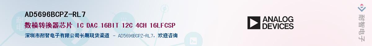 AD5696BCPZ-RL7��Ӧ��-���ǵ���