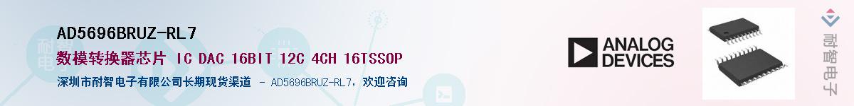 AD5696BRUZ-RL7��Ӧ��-���ǵ���