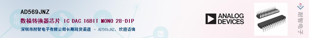 AD569JNZ��Ӧ��-���ǵ���