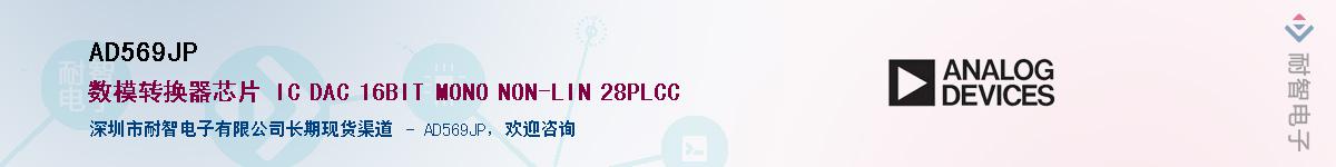 AD569JP��Ӧ��-���ǵ���