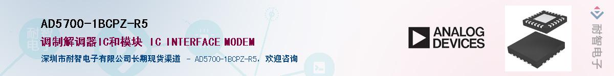 AD5700-1BCPZ-R5��Ӧ��-���ǵ���