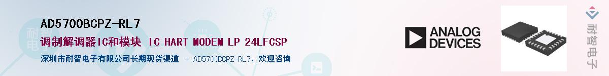 AD5700BCPZ-RL7Ӧ-ǵ