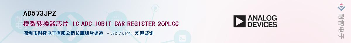 AD573JPZ��Ӧ��-���ǵ���