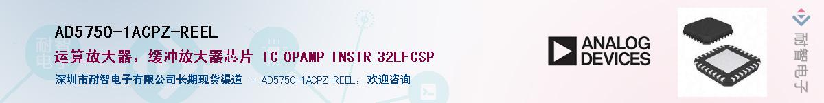 AD5750-1ACPZ-REEL��Ӧ��-���ǵ���