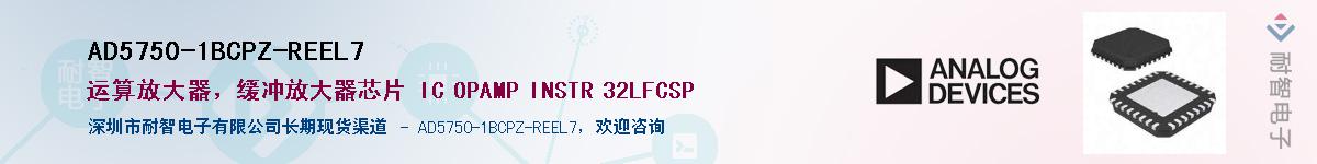 AD5750-1BCPZ-REEL7��Ӧ��-���ǵ���