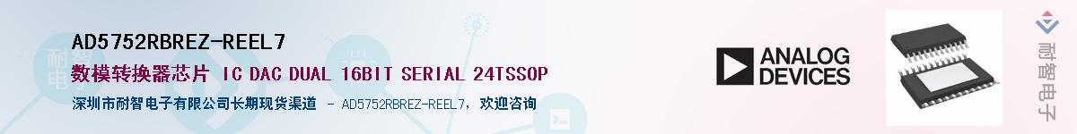 AD5752RBREZ-REEL7��Ӧ��-���ǵ���