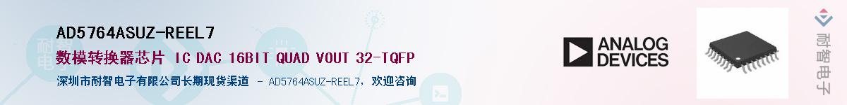 AD5764ASUZ-REEL7Ӧ-ǵ