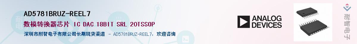AD5781BRUZ-REEL7��Ӧ��-���ǵ���