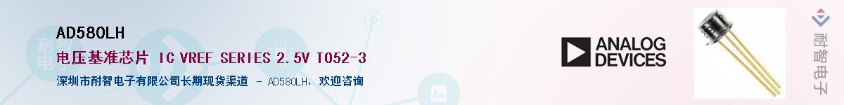 AD580LHӦ-ǵ