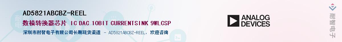 AD5821ABCBZ-REEL��Ӧ��-���ǵ���