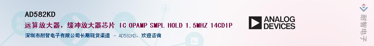 AD582KD��Ӧ��-���ǵ���