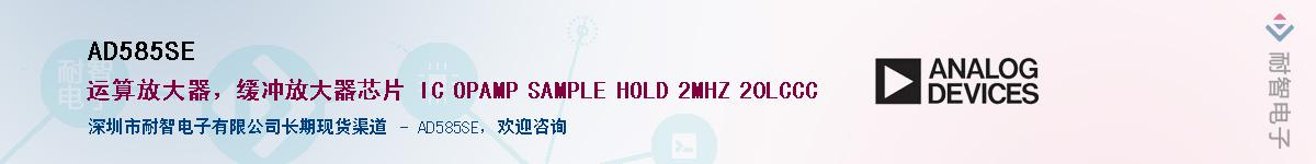 AD585SE��Ӧ��-���ǵ���