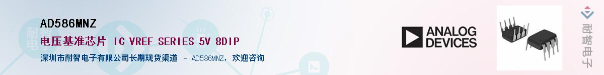 AD586MNZ��Ӧ��-���ǵ���