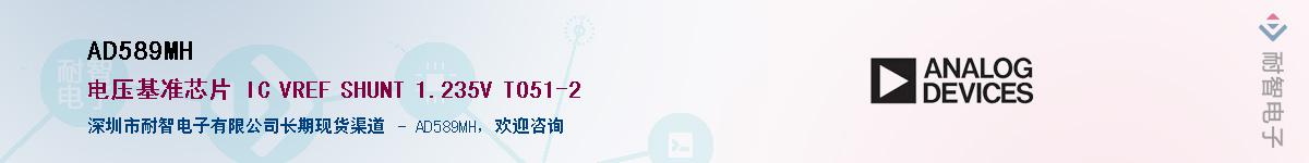 AD589MH��Ӧ��-���ǵ���