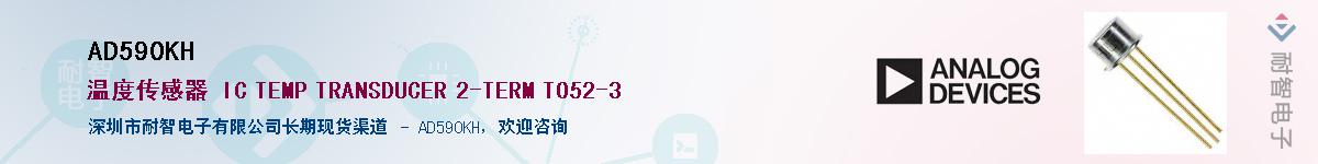 AD590KH��Ӧ��-���ǵ���