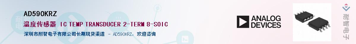 AD590KRZ��Ӧ��-���ǵ���