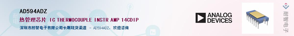AD594ADZ��Ӧ��-���ǵ���