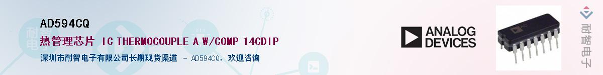 AD594CQ��Ӧ��-���ǵ���