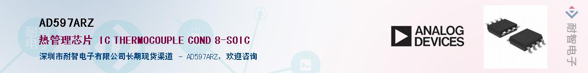 AD597ARZ��Ӧ��-���ǵ���