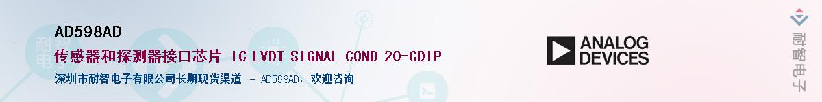 AD598ADӦ-ǵ
