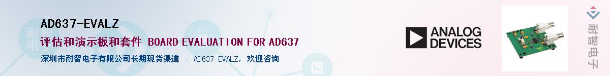 AD637-EVALZ��Ӧ��-���ǵ���