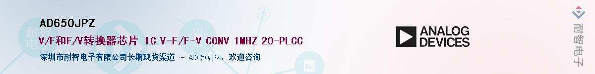 AD650JPZ��Ӧ��-���ǵ���