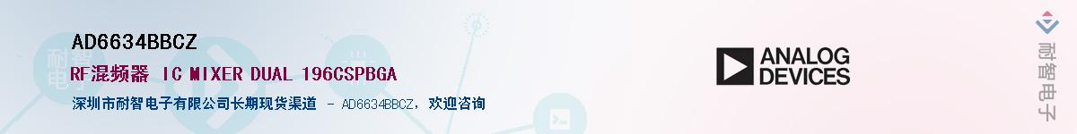 AD6634BBCZ��Ӧ��-���ǵ���