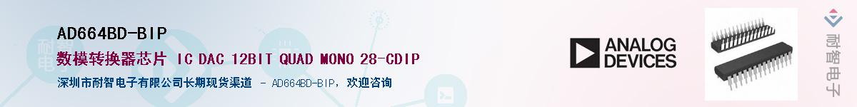AD664BD-BIPӦ-ǵ
