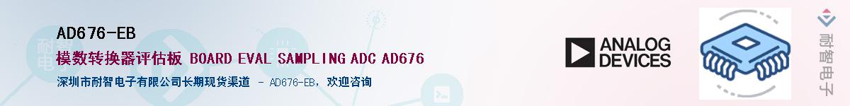 AD676-EBӦ-ǵ