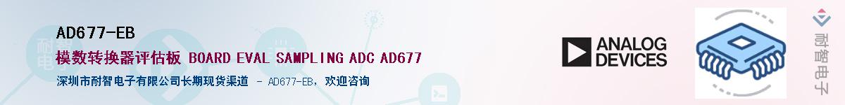 AD677-EB��Ӧ��-���ǵ���