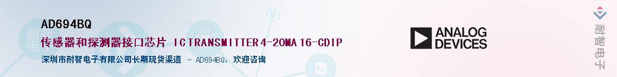 AD694BQ��Ӧ��-���ǵ���