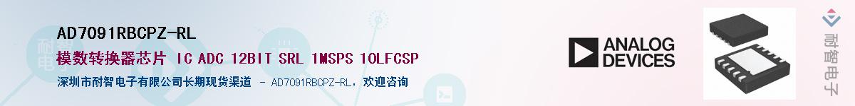 AD7091RBCPZ-RL��Ӧ��-���ǵ���