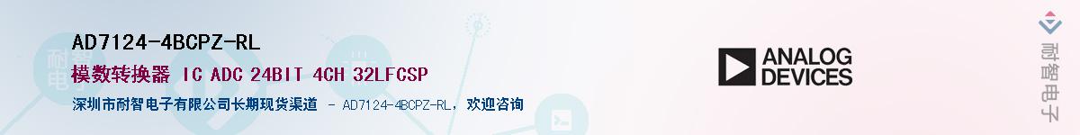 AD7124-4BCPZ-RL��Ӧ��-���ǵ���