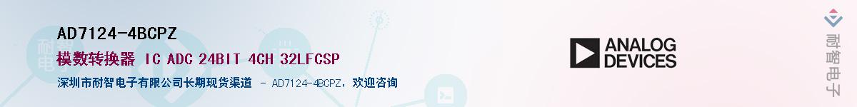 AD7124-4BCPZ��Ӧ��-���ǵ���