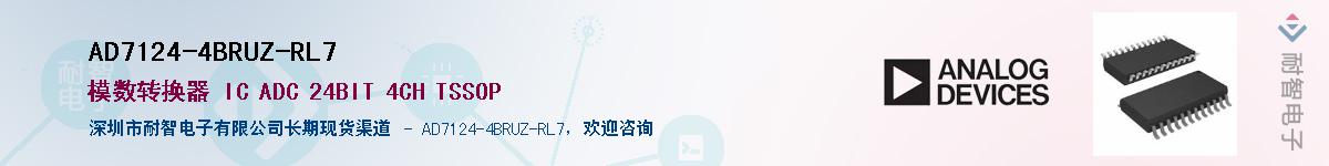 AD7124-4BRUZ-RL7��Ӧ��-���ǵ���