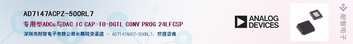 AD7147ACPZ-500RL7Ӧ-ǵ