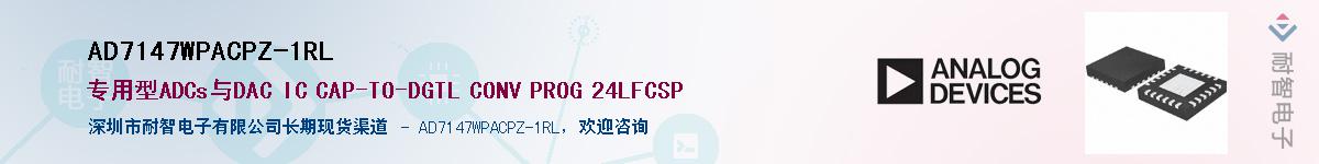 AD7147WPACPZ-1RL��Ӧ��-���ǵ���