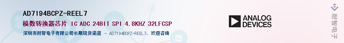 AD7194BCPZ-REEL7��Ӧ��-���ǵ���