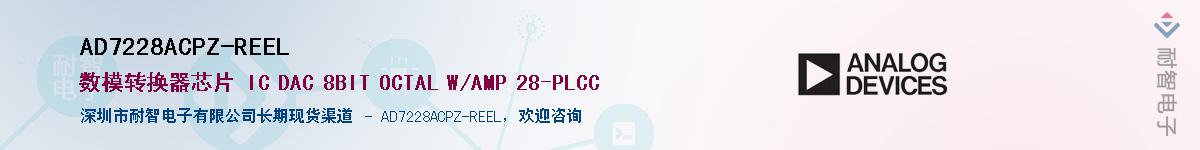 AD7228ACPZ-REEL��Ӧ��-���ǵ���