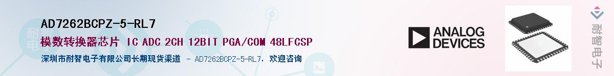 AD7262BCPZ-5-RL7Ӧ-ǵ