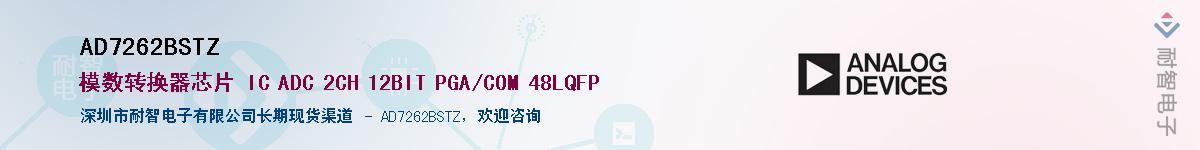 AD7262BSTZ��Ӧ��-���ǵ���
