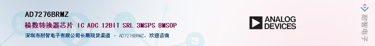 AD7276BRMZӦ-ǵ