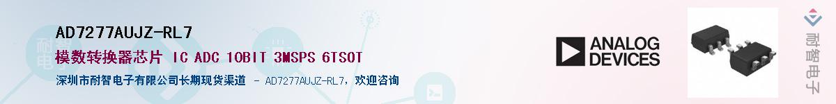AD7277AUJZ-RL7��Ӧ��-���ǵ���