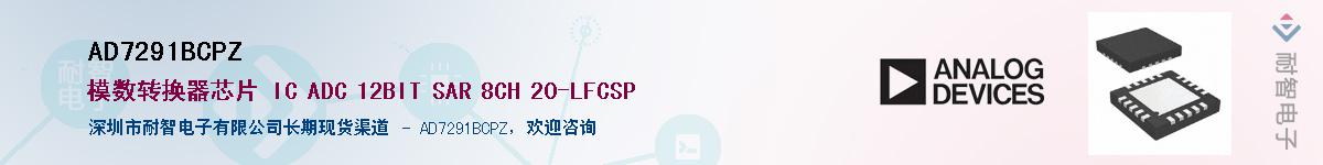 AD7291BCPZ��Ӧ��-���ǵ���