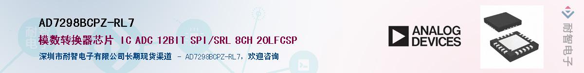 AD7298BCPZ-RL7Ӧ-ǵ