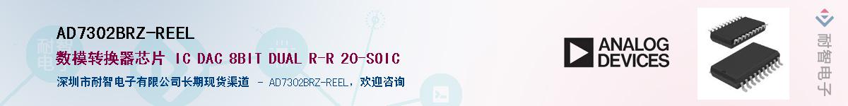AD7302BRZ-REEL��Ӧ��-���ǵ���