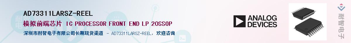 AD73311LARSZ-REEL��Ӧ��-���ǵ���