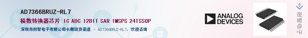 AD7366BRUZ-RL7��Ӧ��-���ǵ���